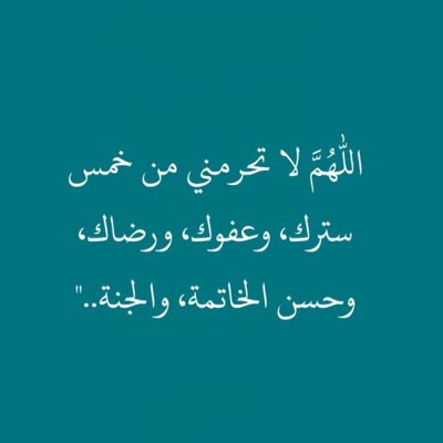 مًوسى القرنئ tweet media