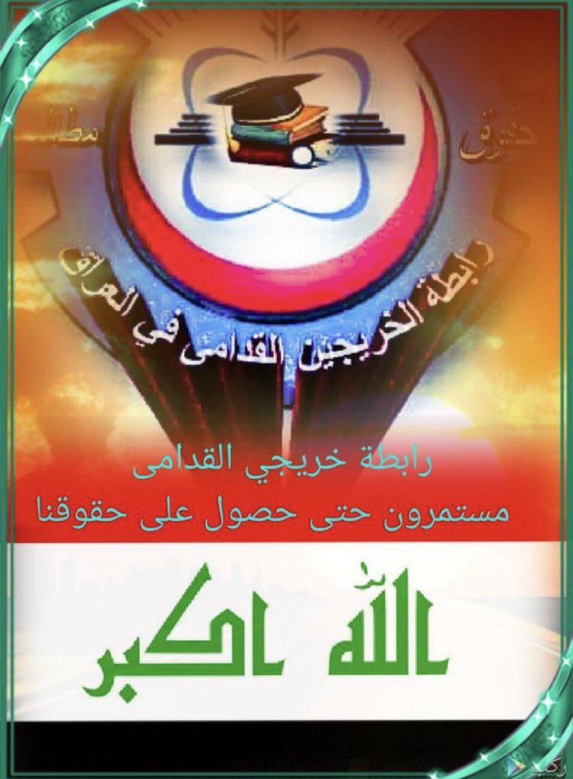 اولادي سعادتي kother1904 tweet media