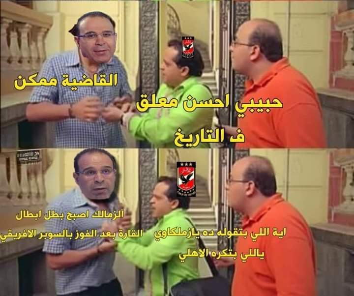 Hmada Amam (@hmadaamam1) on Twitter photo 