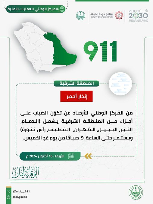 الصورة