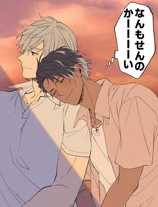 焦らされるパーバソ 