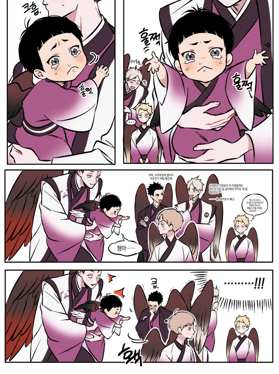DG1452323's tweet photo. 2개월만에그렷네
독수리 증식합니다 https://t.co/b5bzucsuNK