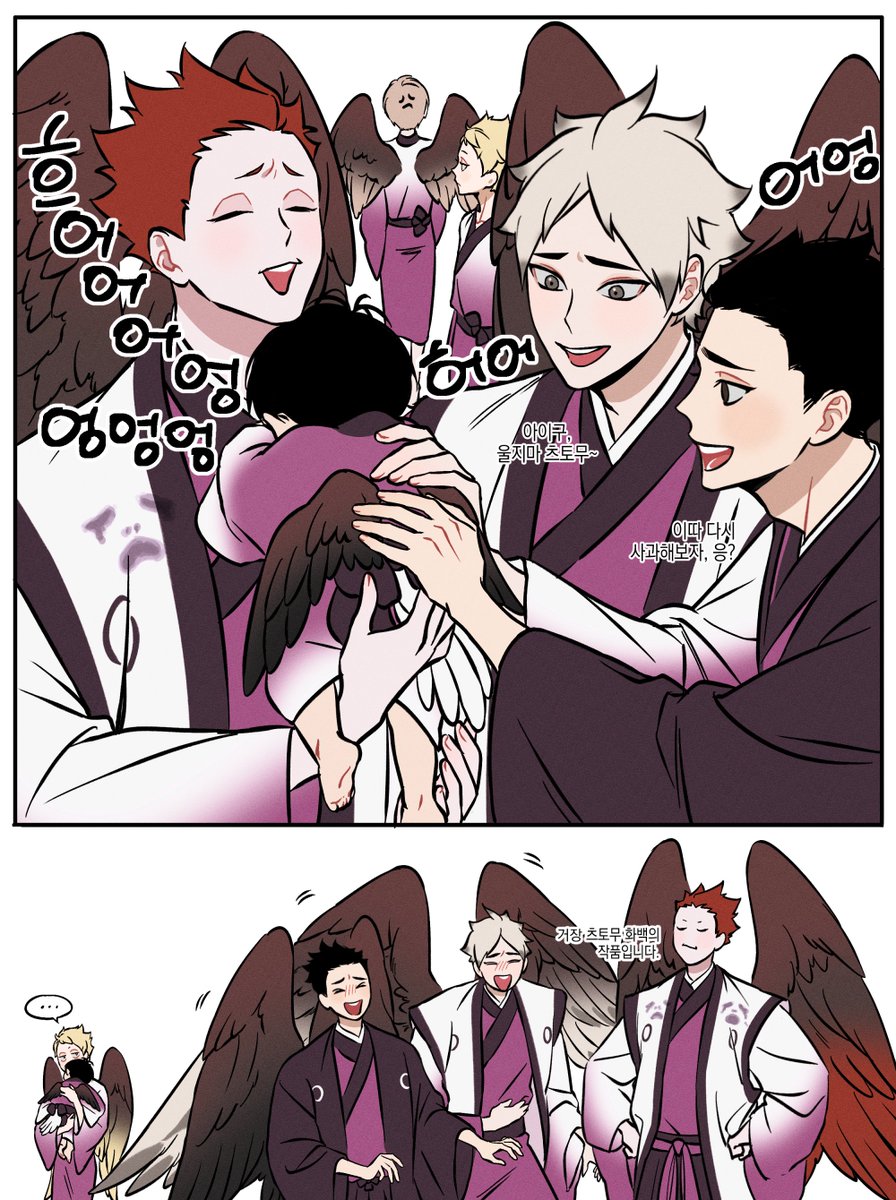 2개월만에그렷네
독수리 증식합니다