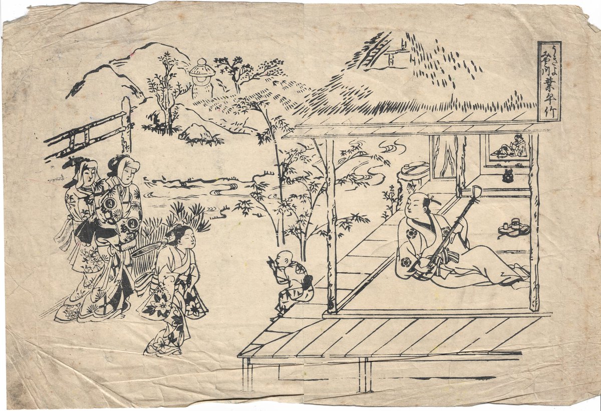 AspdenTom's tweet photo. My interesting print: attributed to Okumura Masanobu, a man playing a shamisen in his house, while two women and a young attendant approach, possibly c. 1720s. https://t.co/mgyHa6z8zW
