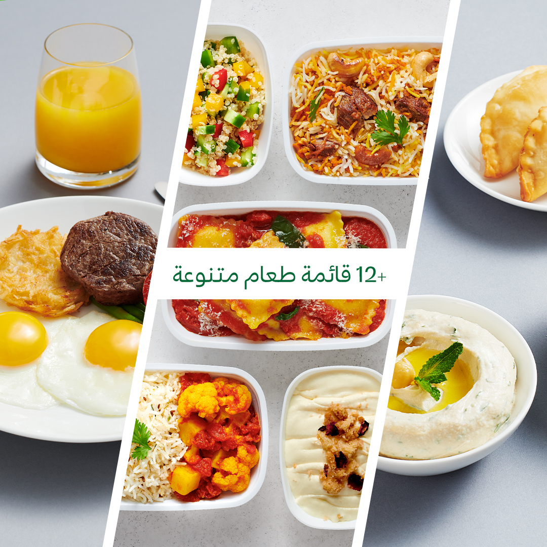 Saudi_Airlines's tweet photo. في #يوم_الأغذية_العالمي 🤩🍽️

نفخر بتحضير أكثر من 43 مليون وجبة سنوياً لضيوفنا 🍛
مُعدّة من 12 قائمة طعام ممّيزة 🍱

شاركنا في التعليقات أكثر وجبة تفضّلها ✨

#السعودية_لنا_جونا