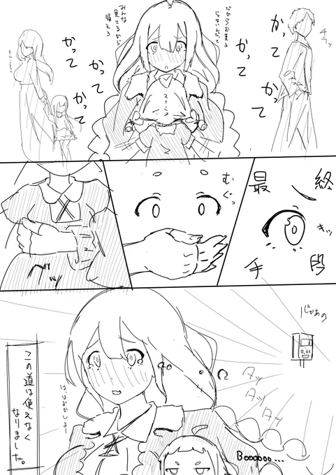 紲星姉妹の日常 3/3 