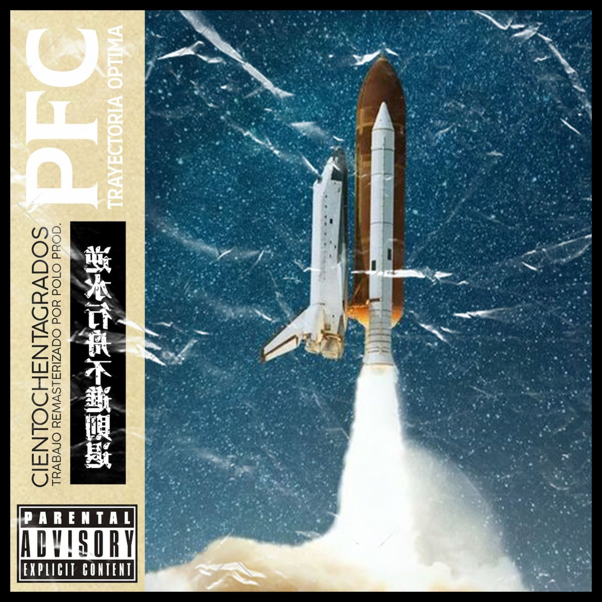 Dunelling's tweet image. LINK: open.spotify.com/intl-es/album/…