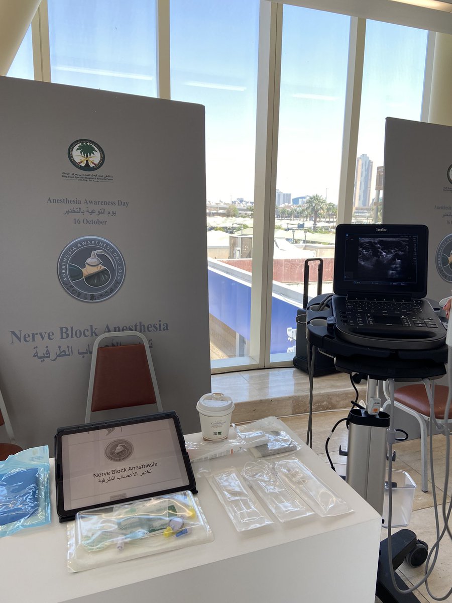 Today, I had the privilege of participating in organizing Anesthesia Awareness Day at <a href="/KFSHRC/">مستشفى الملك فيصل التخصصي ومركز الأبحاث</a>. 
Each year, my pride in being part of anesthesia grows deeper.
Happy #WorldAnesthesiaDay to every anesthesia team member who plays a noble role in making surgeries painless. 💙✨
