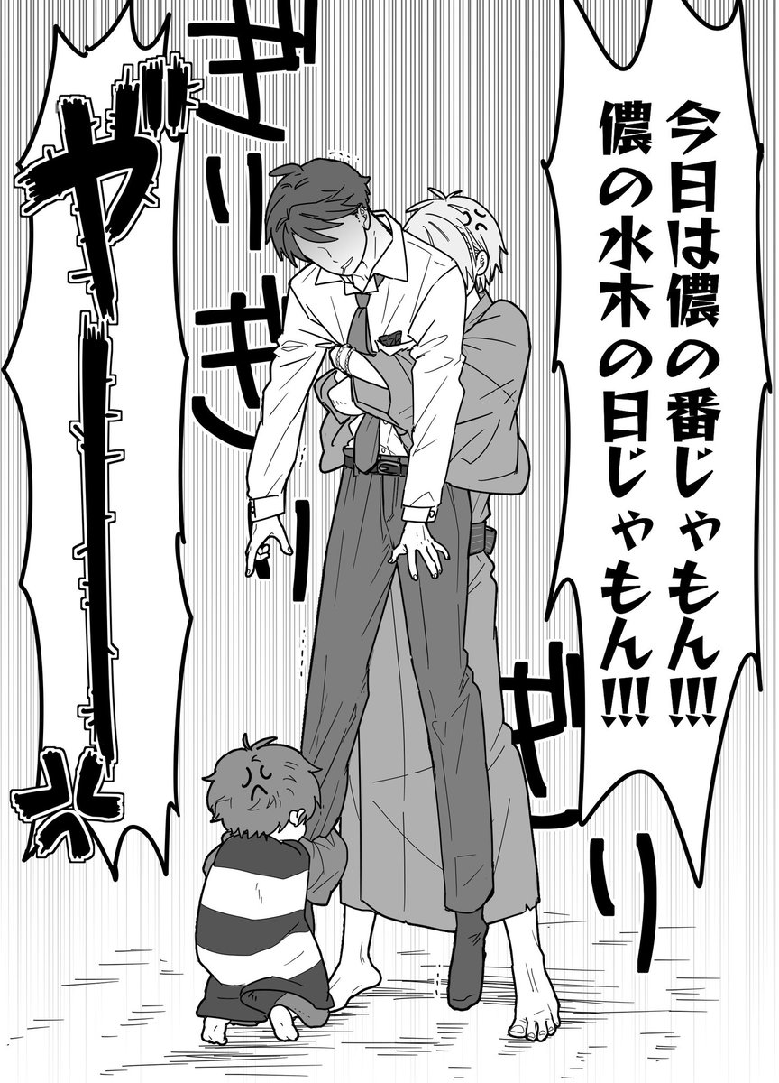 # あなたの評判良かった4選がみたい
体感この辺の父水・鬼水 