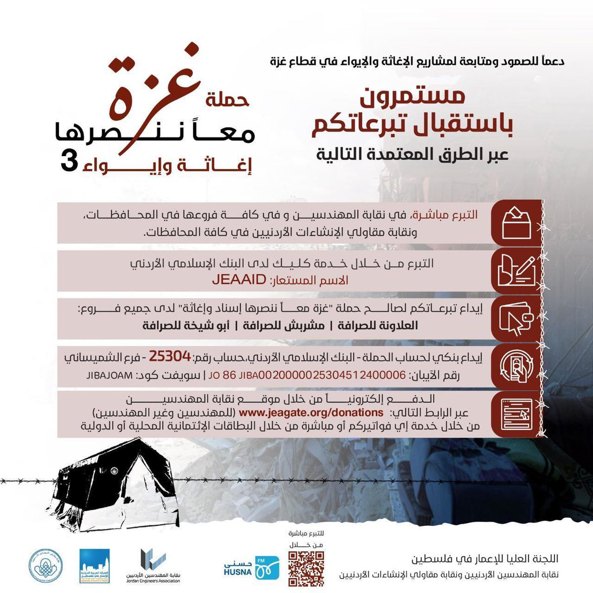 AAghosheh's tweet photo. https://t.co/KVlgTbuXOP