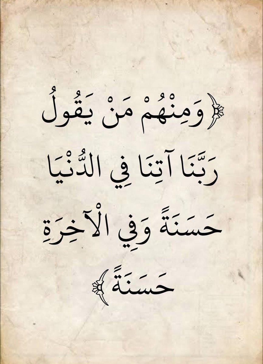 رحال (@fjooebnqi3eumsm) on Twitter photo 