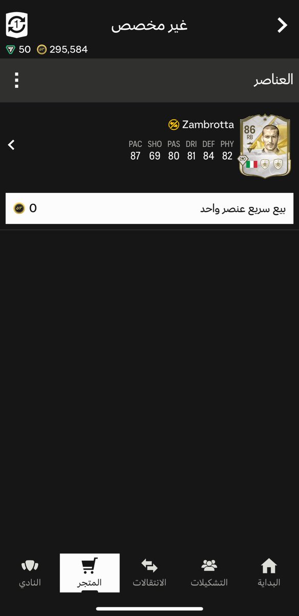 Vcjdnsb tweet media