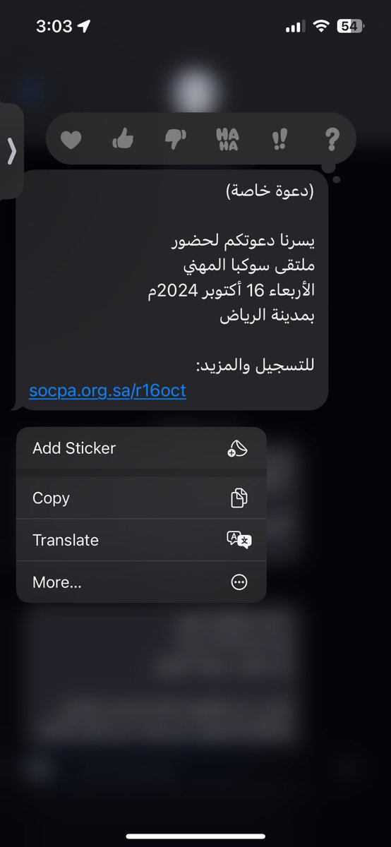 ro_g22's tweet photo. بدعوة خاصة من هيئة المحاسبين والمراجعين اسعدني حضور #ملتقى_سوكبا_المهني الذي يهدف الى تعزيز التواصل وتبادل الخبرات بين اصحاب الخبرة في مجال المحاسبه✨ https://t.co/kff8zYEzrK