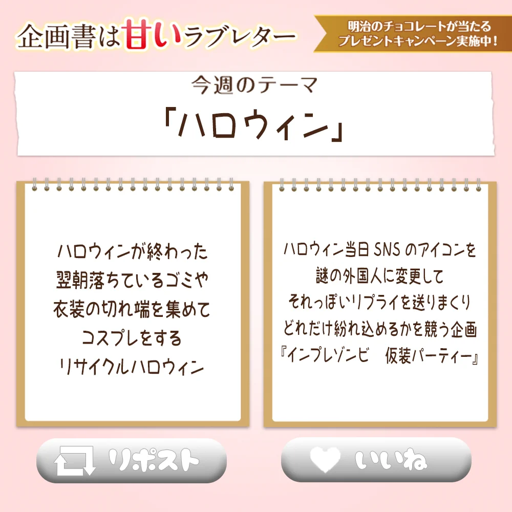 ⭕️ nachuさま　オーダー専用ページ 佐久間宣行のオールナイトニッポン0【公式】 on X: 