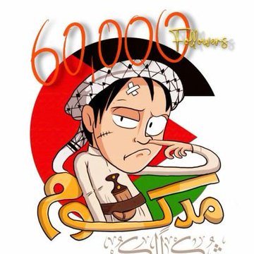 انا مستعد اتبرع بحسابي لمدكوم
ولو هو حساب مستضغف
كلنا #مدكوم
<a href="/MADCo8oM/">مـدكـــوم 💀</a>