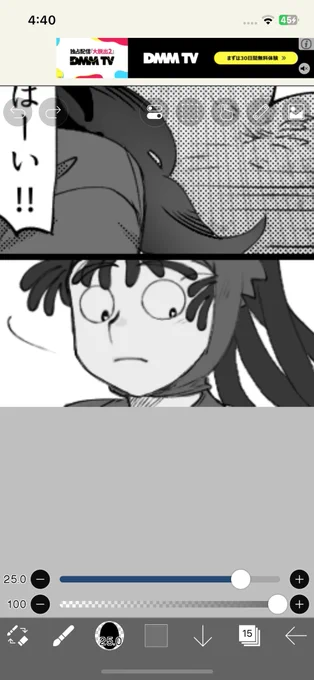 だいぶ好みの勘チャンかけた 