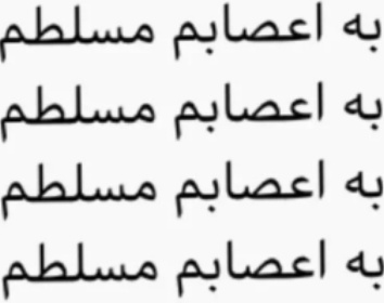 دخترخاله 8 سالم جزوه جمع بندی ای کع 10 12 روز تمام وقت گذاشته بودم تا نکات ترکیبیشو درارم خلاصش کنم شکلاشو ساده سازی کنم بنویسمش تستاشو تحلیل کنم و اینارو برداشته باهاشون موشک درست کرده بعد پاره کرده انداخته اونور🙂🙂🙂🙂