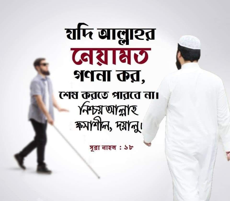 MdNazrul25's tweet photo. https://t.co/FU9HFpHw0K