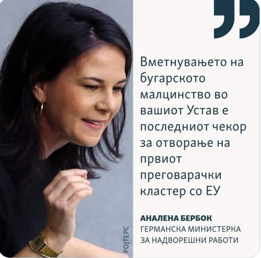 milanzng's tweet photo. Само уште шљивки на курот да ни направите, е последниот чекор за отварање на првиот преговарачки кластер со ЕУ…….. https://t.co/RlilSWgGRR