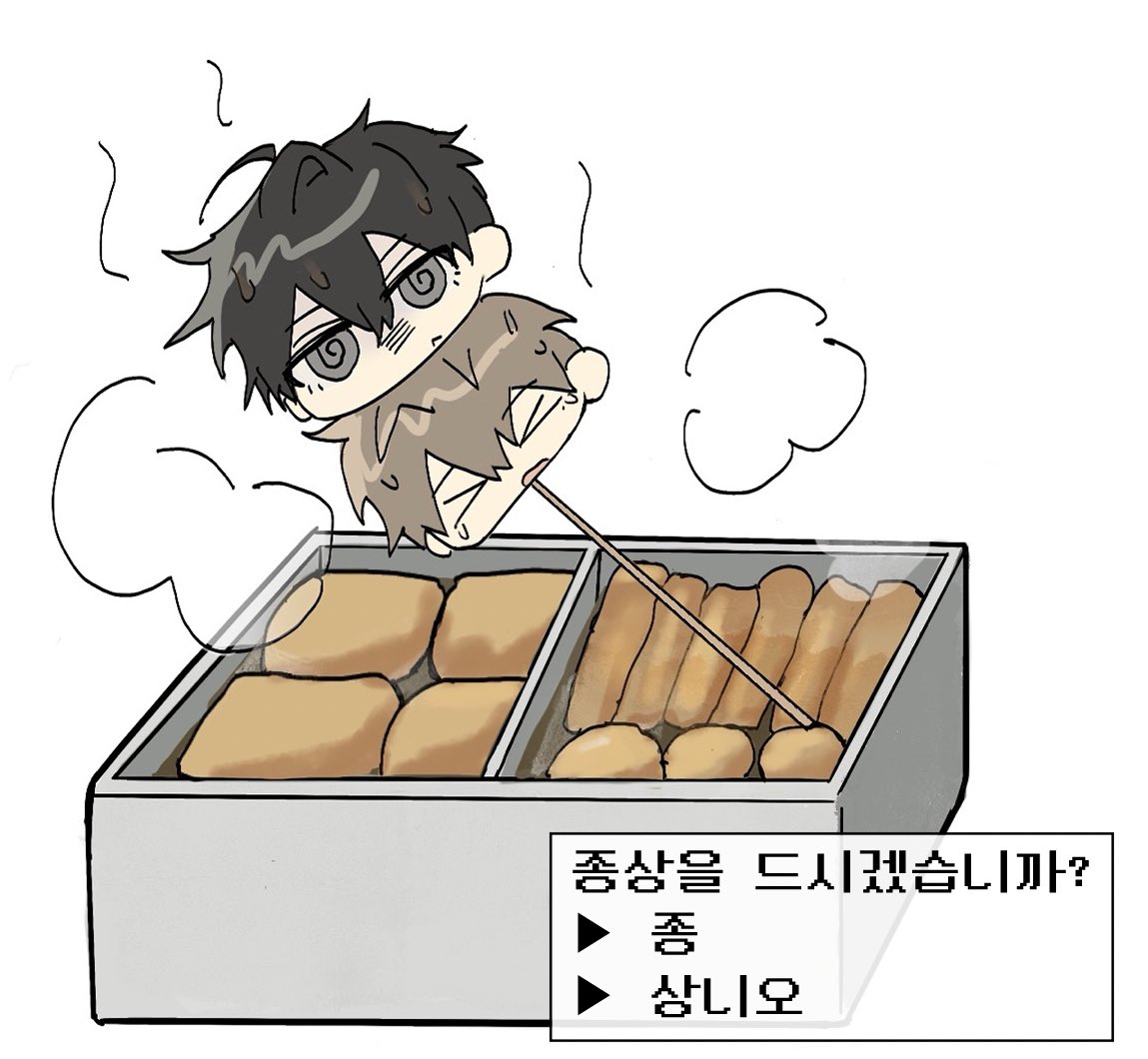 종상 한개 천원 
(부스컷을 제출하지 못하다)