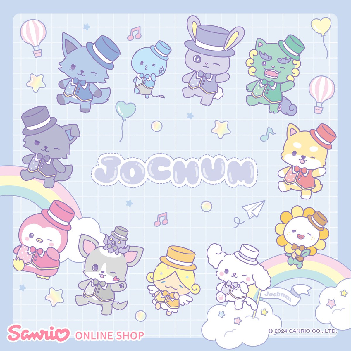 サンリオ【公式】 on X