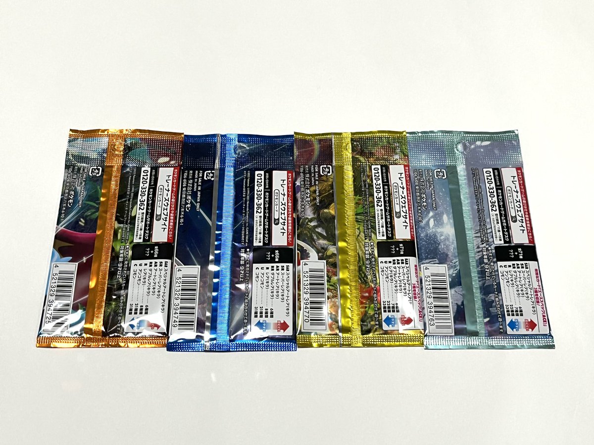 Yoshi_Pokeca_JP's tweet image. 💫💫💫GIVEAWAY💫💫💫

Win a set of 4 Pokémon card packs!

1. Future Flash
2. Ancient Roar
3. Cuber Judge
4. Wild Force

To enter, like, retweet, and follow!
Ends on the 25th of October :)