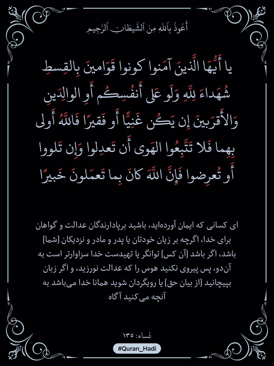 ramezazimi's tweet photo. https://t.co/65ehNo4XNS
