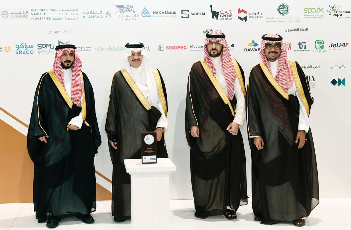 AsharqiaChamber's tweet photo. تكريم الراعي الذهبي شركة سمو للتدريب https://t.co/CXywrwTeau