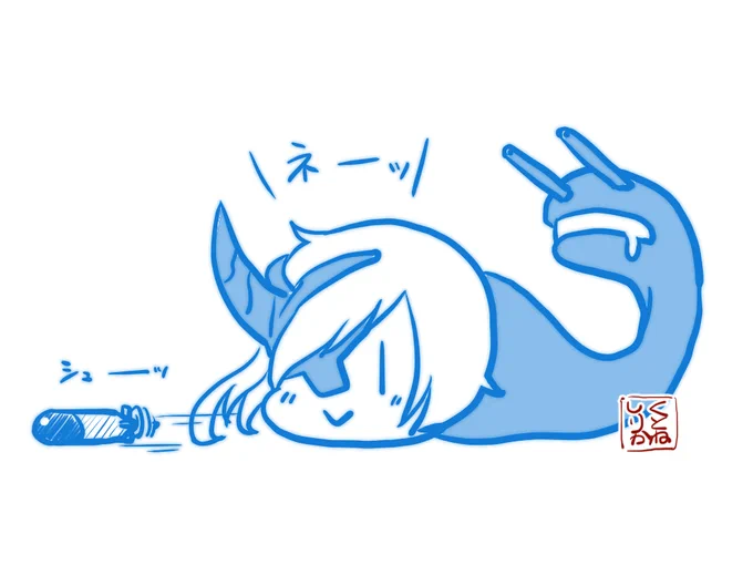 深海さんあんまり描いてない(というかあの異形感と質感が描けない 