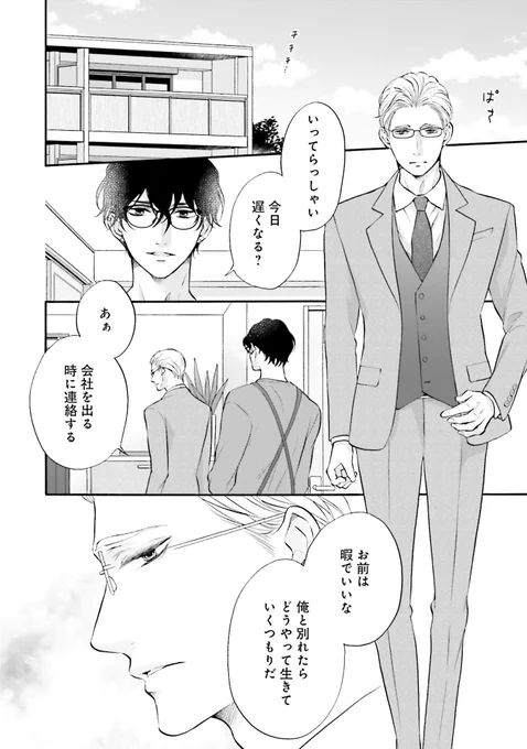 (5/7) 