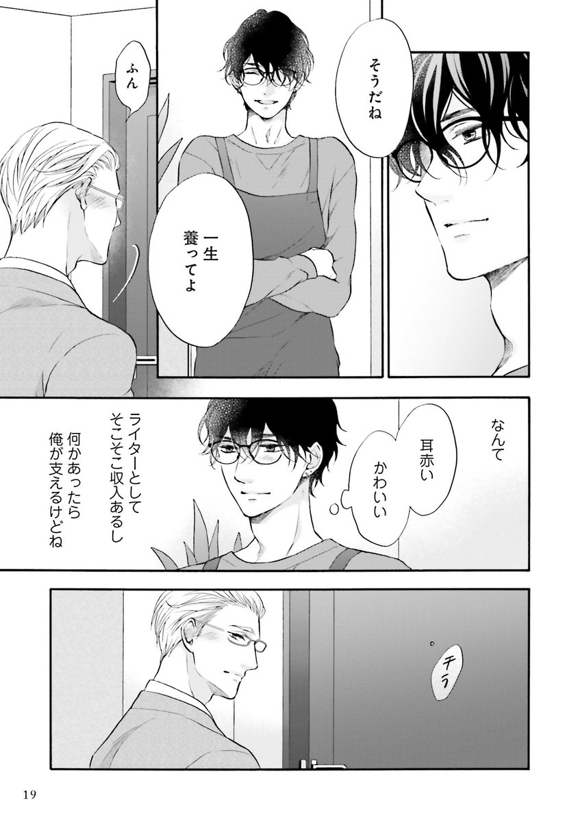 (5/7) 