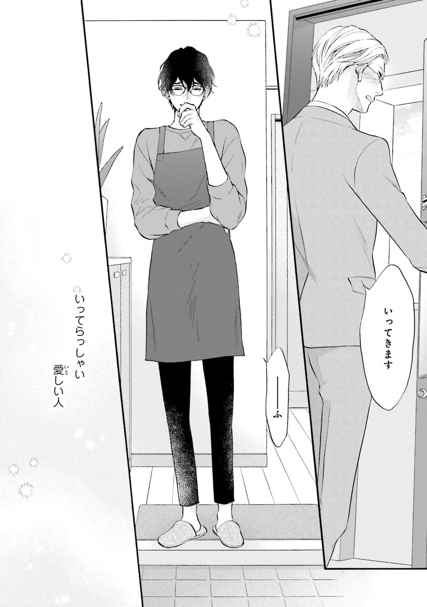 (6/7) 