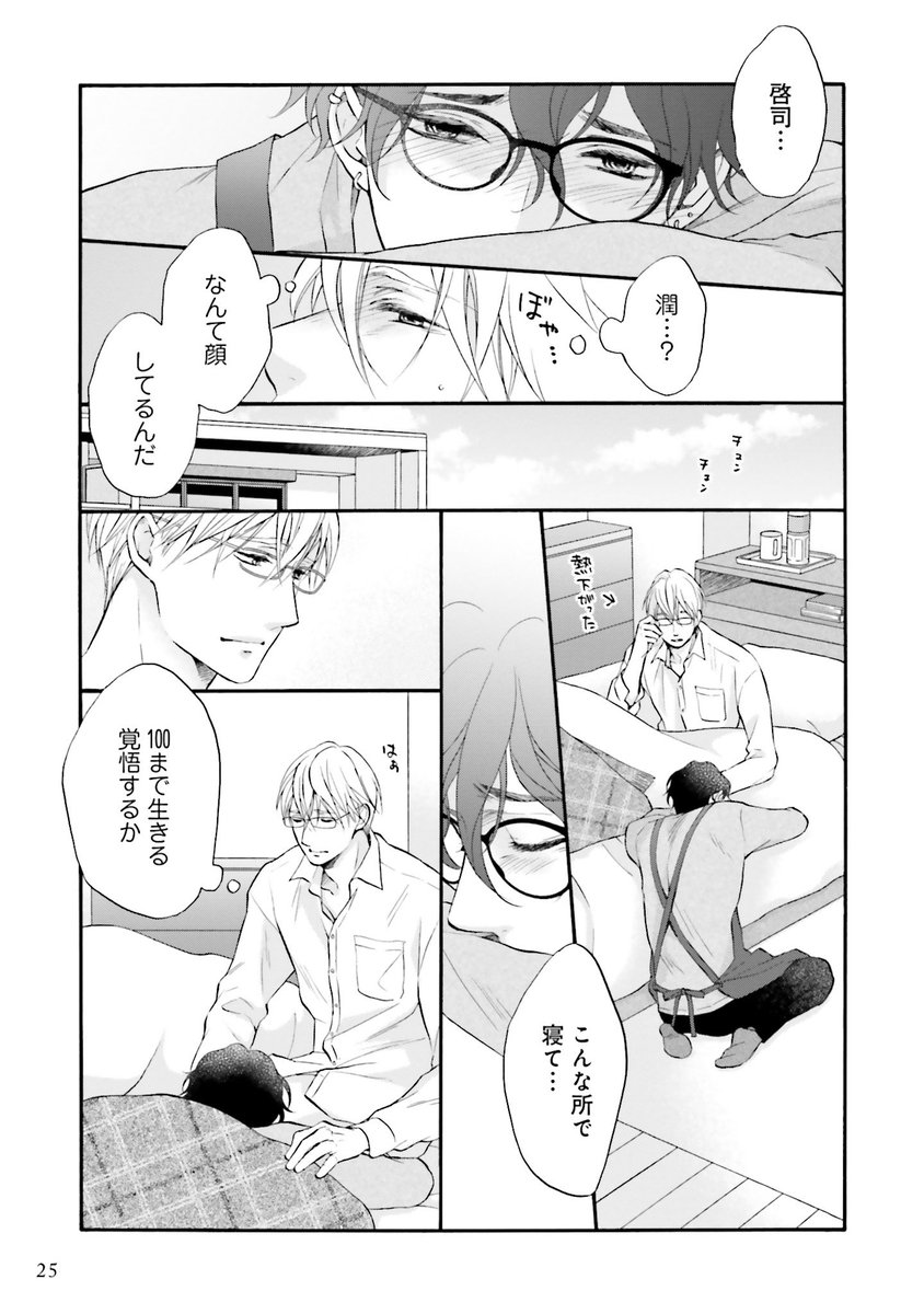 (7/7) 
