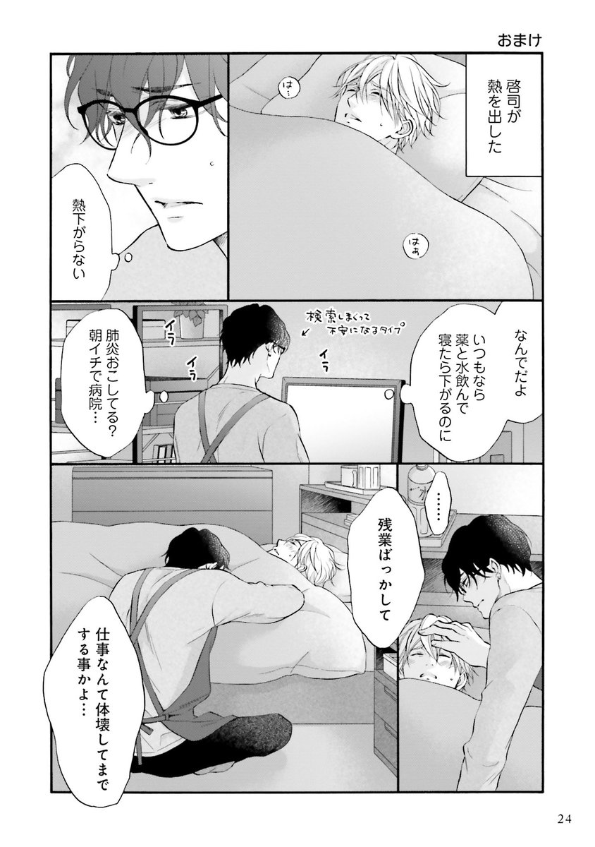 (7/7) 