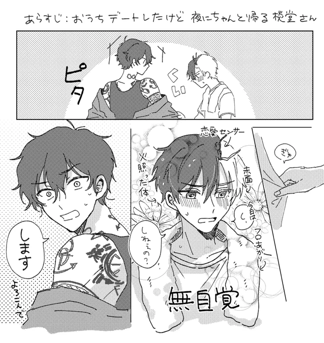 やまさく
こんなん100万回見たけどなんぼでもあっていいかなと思って……… 