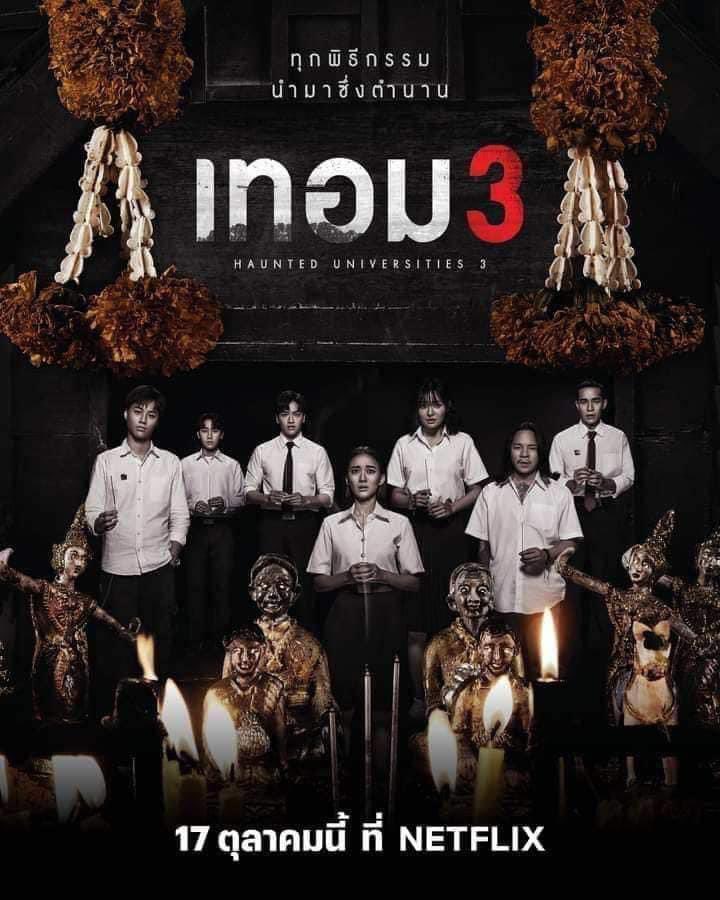 nfza61p's tweet photo. ⑅   ᱸ   netflix 4k premium    ⿻ :🥚)​⋆｡˚
                   
         -1 day   รีทวิต เหลือ 9
         -7 days   รีทวิต เหลือ30
         -30 days  รีทวิตเหลือ 95

  🌳🐈‍⬛ มีแบบดูทีวีด้วยนะคั้บ

#netflixราคาถูก #หารnetfilx #เน็ตฟลิกซ์พร้อมส่ง #เน็ตฟลิกซ์ราคาถูก https://t.co/tCvDHNbyHs