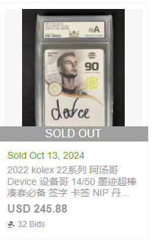 CollectEsports's tweet photo. Some sales today on Cardhobby of @KolexGG cards ft @ropz / @dev1ce & @FROZENNcs π₯
A lot of other sales too, but here is some highlights π
More to come tomorrow β³
#KolexGG #VForVictory #FaZeUp #nipgaming https://t.co/v4DgS7wz9j