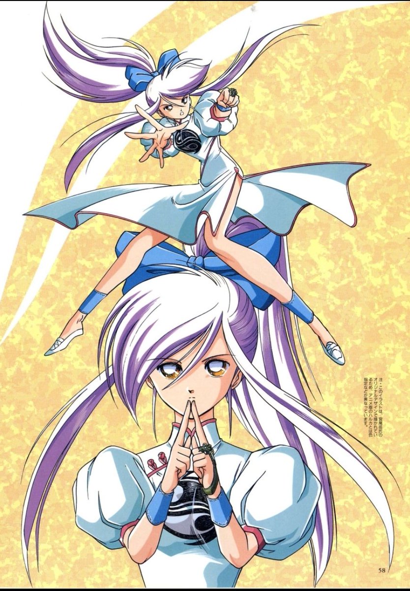 宮尾岳ヒロインズ】 魔物ハンター妖子より 【神崎あづさ】 OVA2