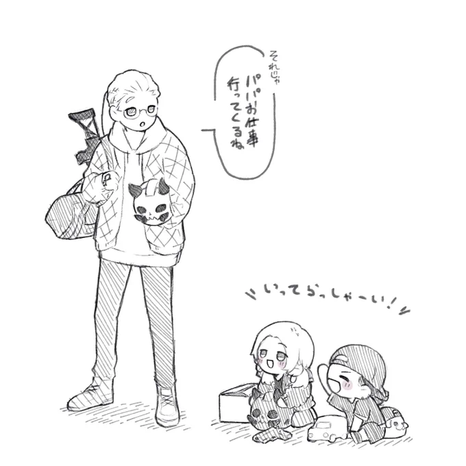 #ハン罪者 #ユンユンミ #イラストーマス
パパミゲスハン 