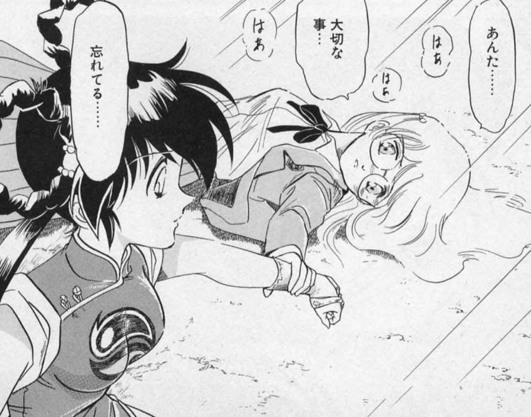 宮尾岳ヒロインズ】 魔物ハンター妖子より 【神崎あづさ】 OVA2より