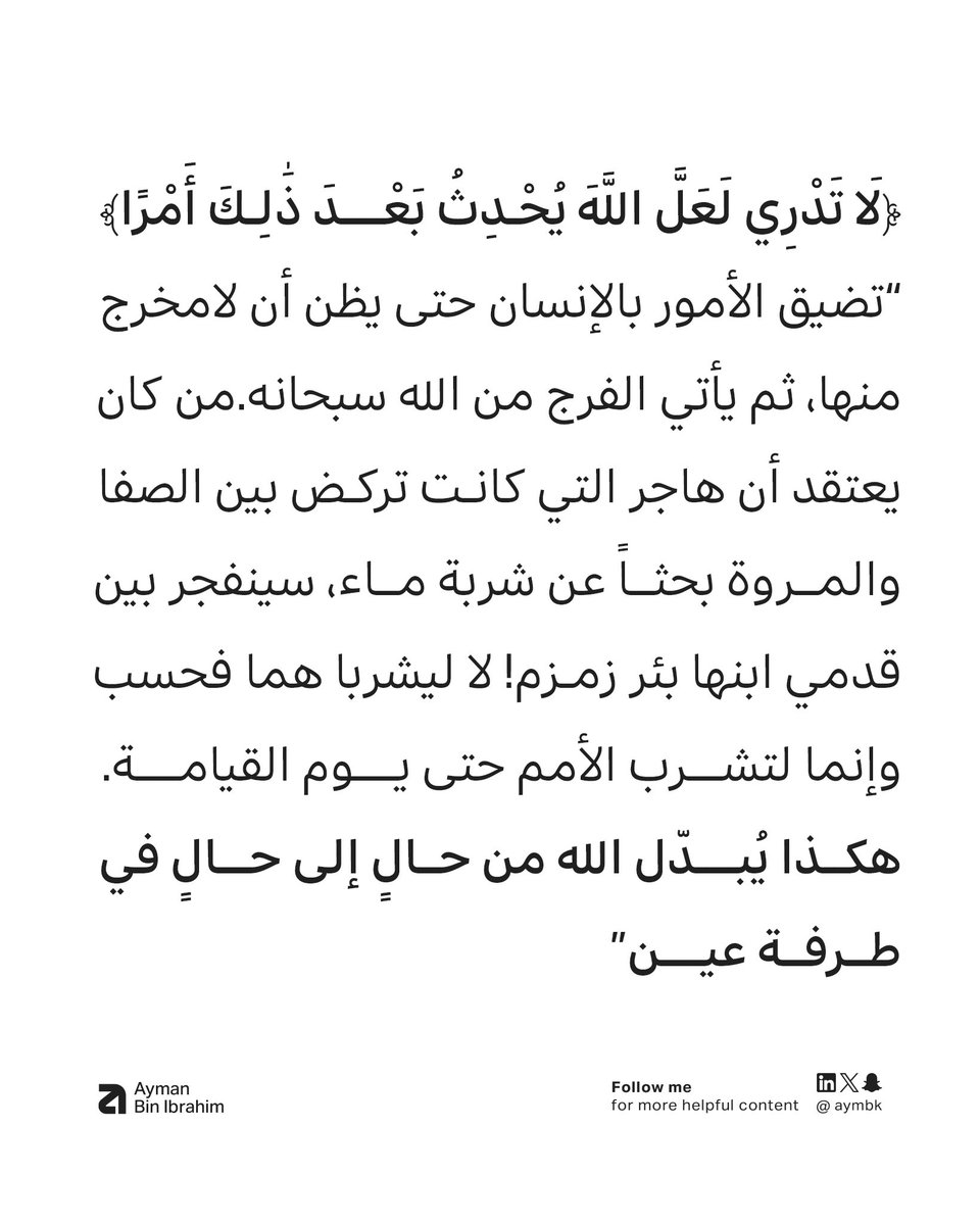 Aymbk's tweet photo. https://t.co/p0stZvfGrk