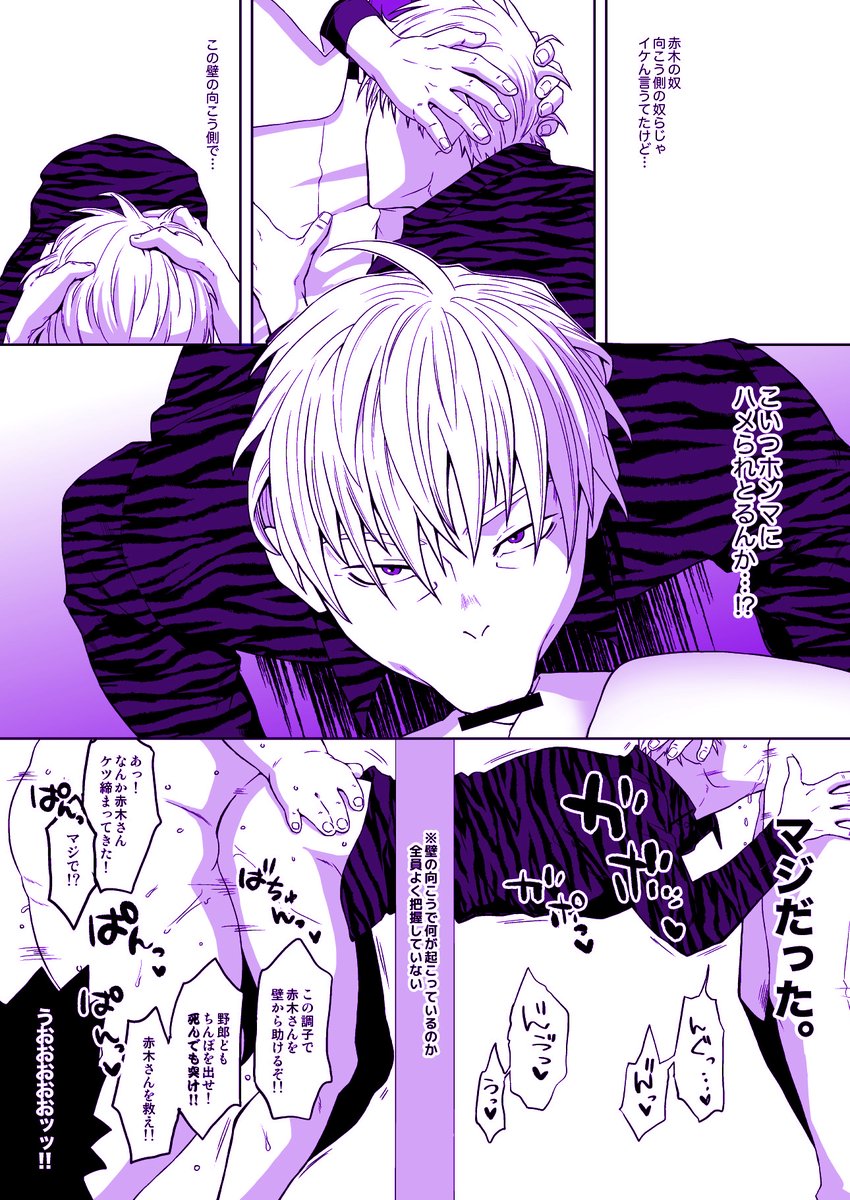 【1/4】🔞NSFW🔞原赤 女性向け 壁尻 モブ姦描写あり

気まぐれに2018年1月8日のGH11にて無配していた神域壁尻本再掲します〜₍₍(ง˘ω˘)ว⁾⁾ 