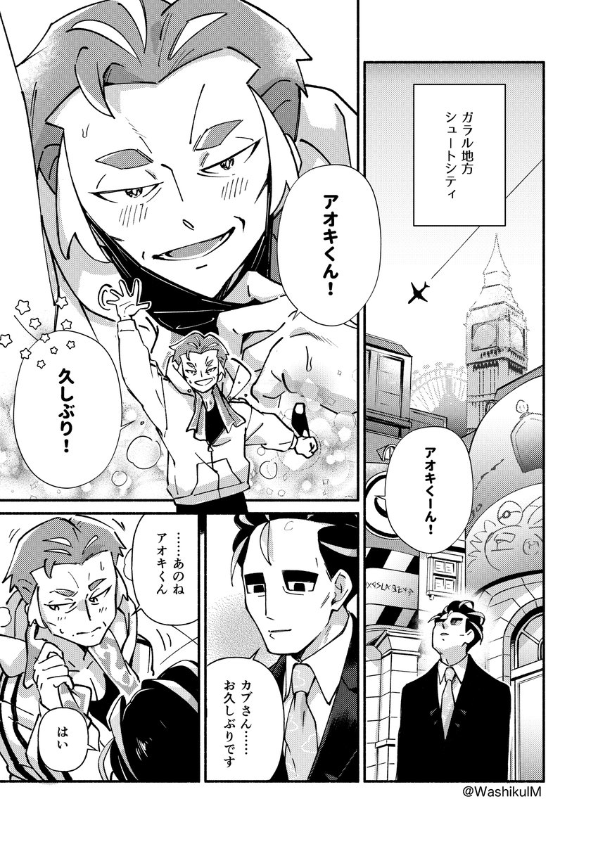 「離れていても」
自分は感じないし、理解できないが……
というaokのアオカブ
#青色浮かぶ1222お題 