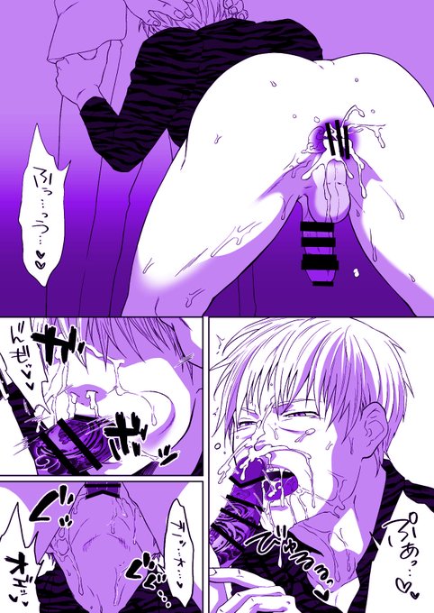 【2/4】NSFW原赤 女性向け 壁尻 モブ姦描写あり神域が壁にハマってるスケベ本 