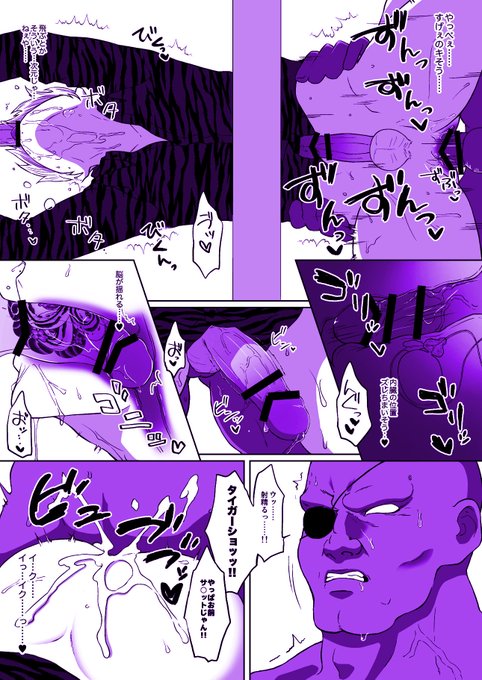 【3/4】NSFW原赤 女性向け 壁尻 モブ姦描写あり神域が壁にハマってるスケベ本 