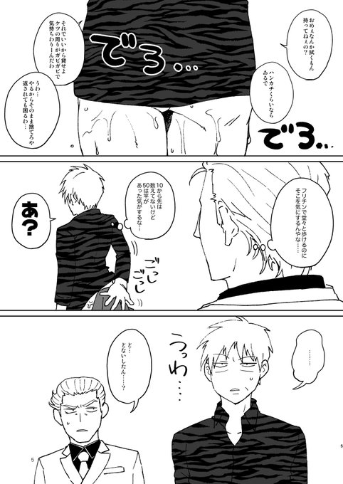 ã4/4ãðNSFWðåèµ€ 女æ§åã ãã£ããã
ããªããšåºãããªãéšå±
ã€ãã³ãã®åŸã«æããããããšãããããŸããæŒ«ç»ã§ããã
ããŸãã«ãçµµãé
·ãã£ãã®ã§ãæåŸã®äžæã ãä»ã®çµµã§æãçŽããŸããã®è¿œå ããŸãããŠãžãºããââ(àžËÏË)àž§âŸâŸ