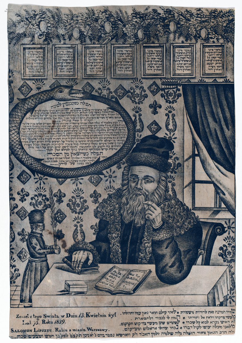 This Sukkot may we all merit to feast on the fish that feasts on itself. [A printed lithographic Ushpizin plaque, Warsaw, 1839]