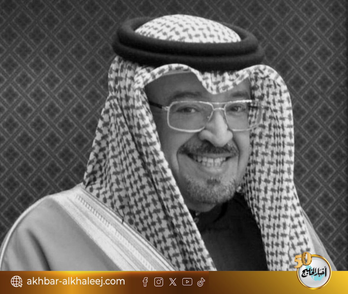 AAK_News's tweet photo. #عاجل | السفير الشيخ حمود بن عبدالله بن حمد بن عيسى آل خليفة في ذمة الله

#البحرين #أخبار_الخليج https://t.co/AcxGBH9o2Y