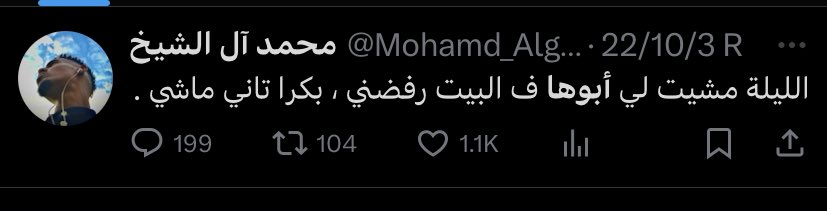 ح اصل يعني ح اصل