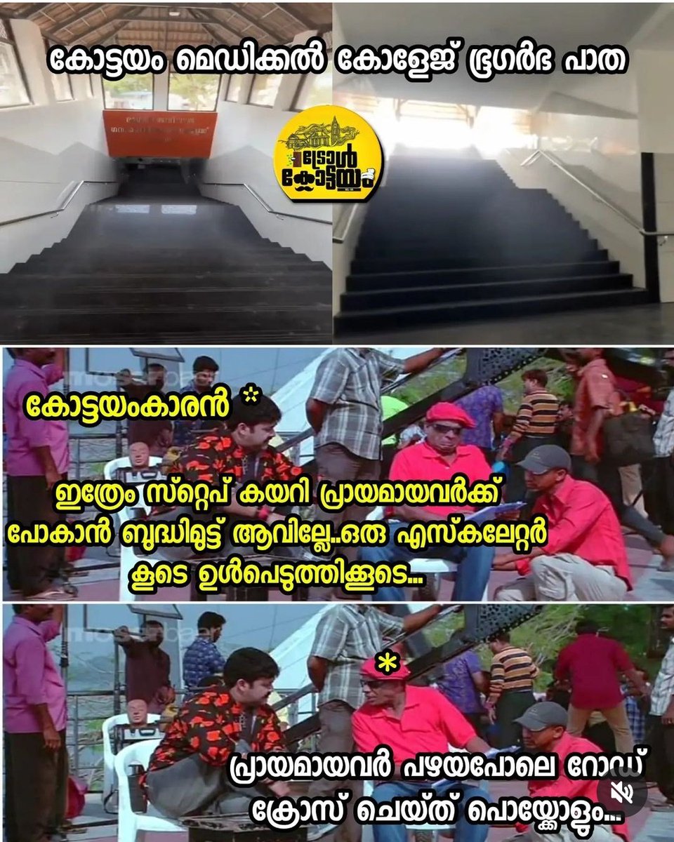 kabaniRiver's tweet photo. അങ്ങനാണെങ്കിൽ കുഴപ്പമില്ല https://t.co/aoDKJ031Gp